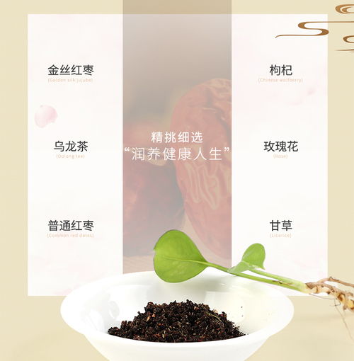天怡然 貢棗茶尊禮綠盒3克 20袋裝棗茶暖胃熱飲河北滄州特產