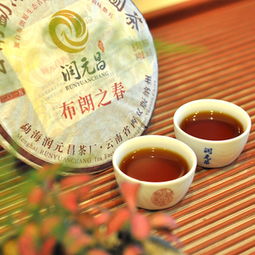 布朗之春 潤(rùn)元昌布朗之春 2015年潤(rùn)元昌布朗之春熟茶360克 圖片 測(cè)評(píng) 評(píng)價(jià) 價(jià)格 批發(fā) 哪里買(mǎi) 怎么樣