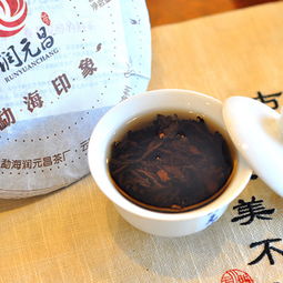 勐海印象 潤(rùn)元昌勐海印象 2015年潤(rùn)元昌勐海印象熟茶360克 圖片 測(cè)評(píng) 評(píng)價(jià) 價(jià)格 批發(fā) 哪里買(mǎi) 怎么樣