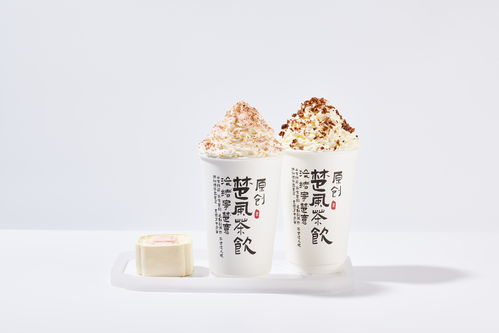 暖心奶茶雙人餐 楚茶風 產(chǎn)品設(shè)計