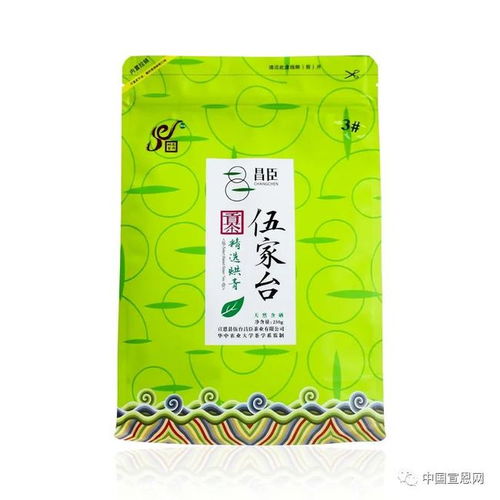 宣恩伍臺昌臣茶業(yè),國家重點(diǎn)龍頭企業(yè)