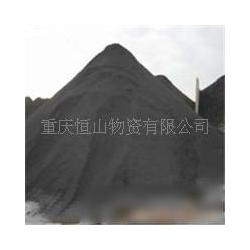 重慶市鐵精粉市場概況 批發(fā)、供應(yīng)與廠家全解析