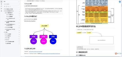 Java軟件工程師面試話術——網(wǎng)絡工程與性能優(yōu)化實戰(zhàn)解析