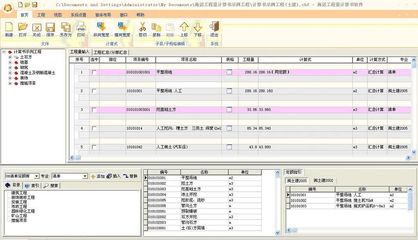 工程計價軟件如何選？2021年權威熱度排行榜及選型指南